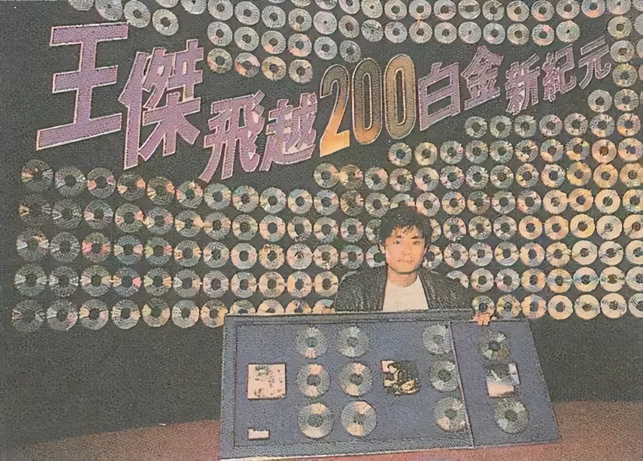 消失的王杰,王杰是怎么销声匿迹的