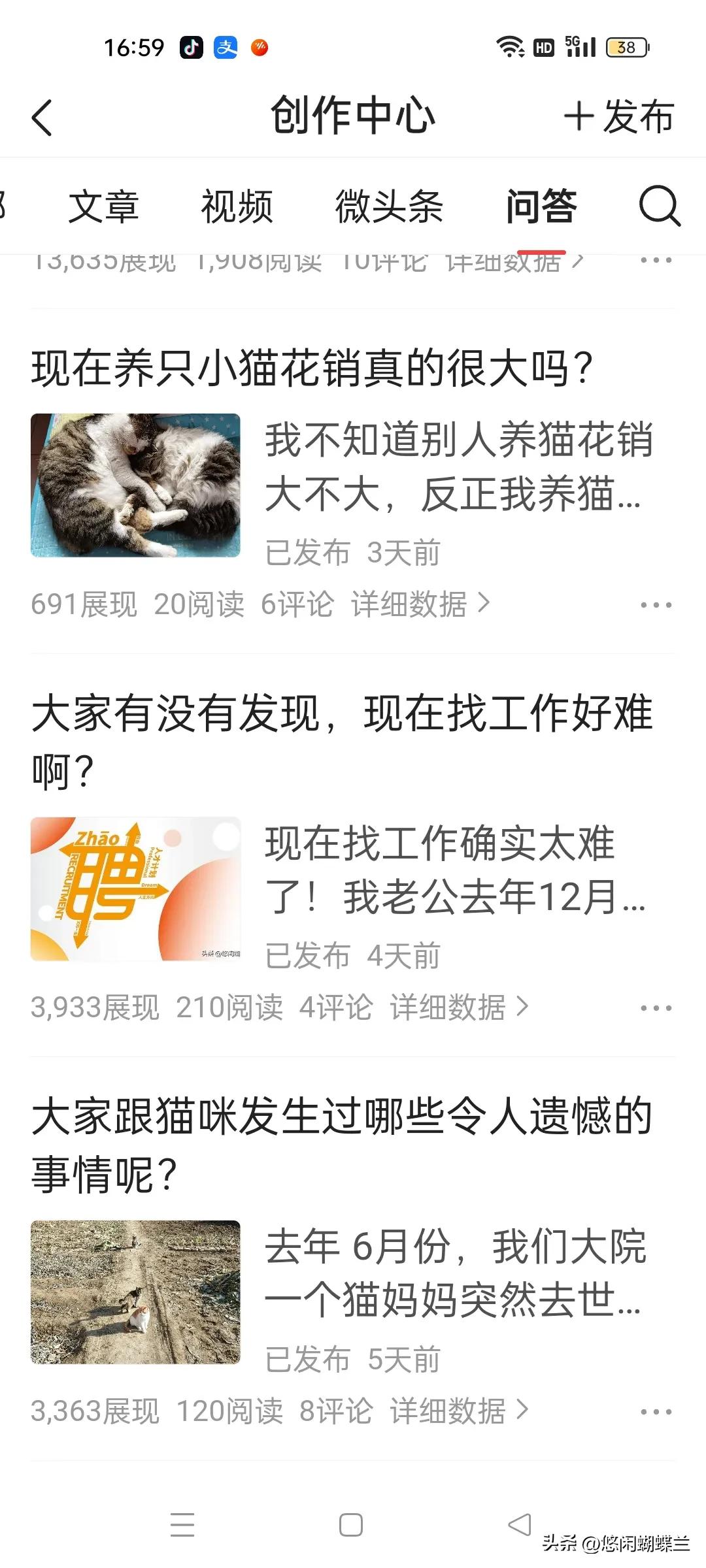 每天写一个问答可以赚多少钱,每天写五篇问答能赚多少