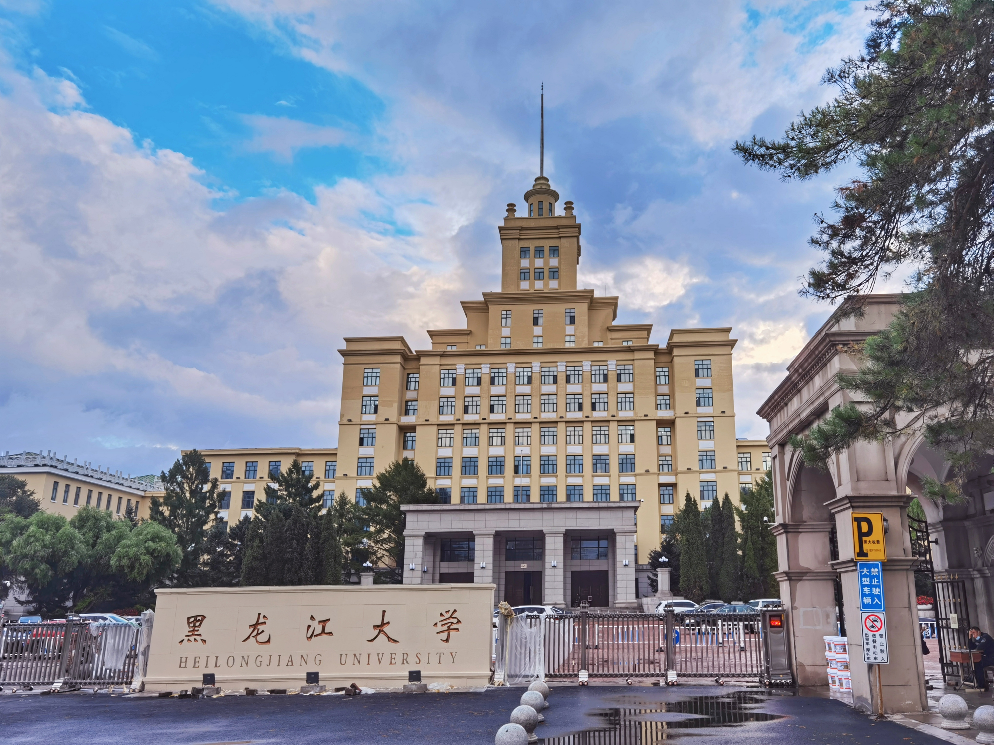 东方小巴黎美丽的哈尔滨,东方的小巴黎美丽的哈尔滨