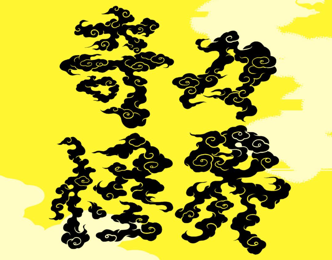 字体设计日本大师,日本字体设计大师反过来看