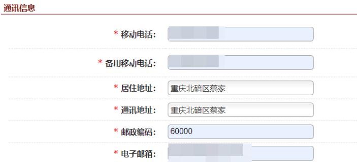 2023年法考报名条件查询时间,2023年法考资格证报名条件