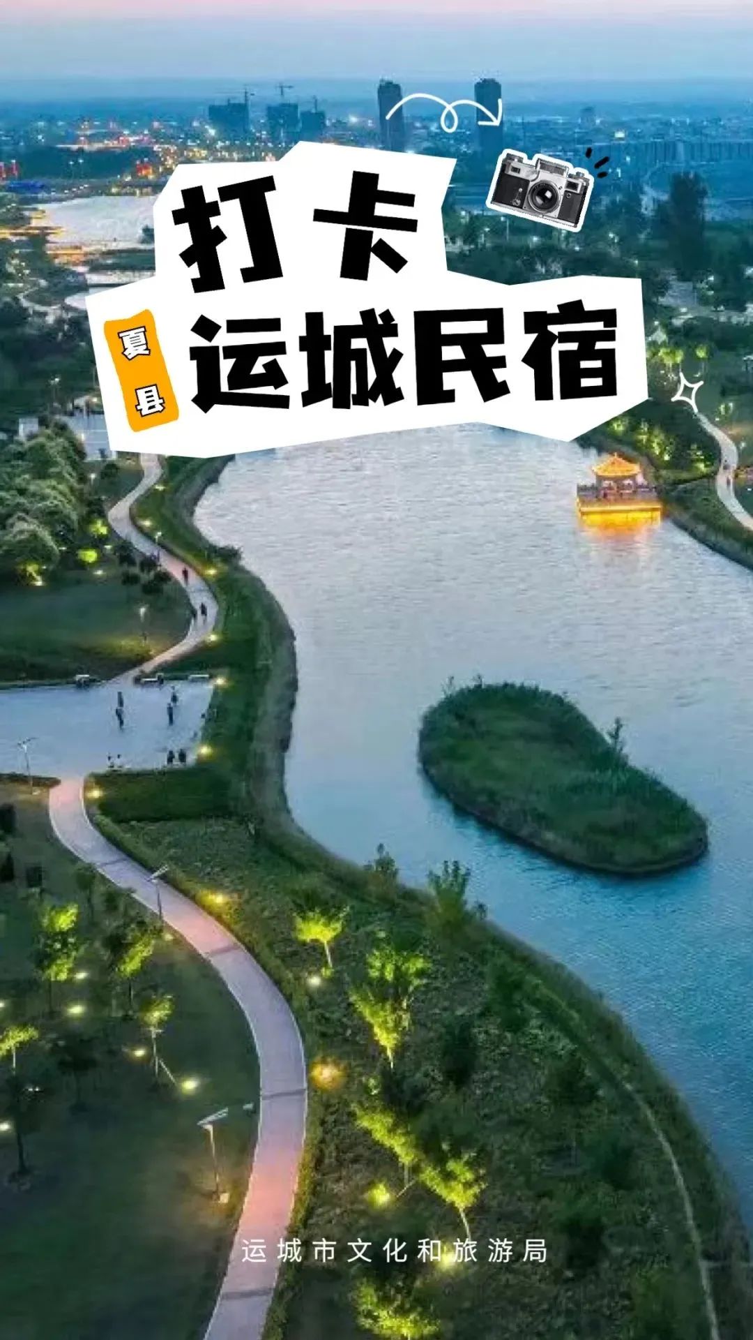 大山深处有人家！住民宿，解乡愁，游夏都~