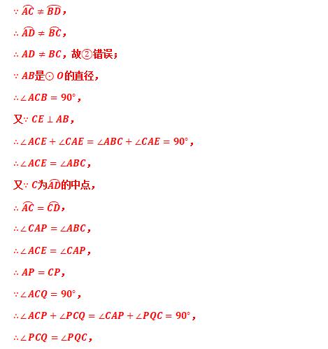 圆的切线性质练习题基础题,点和圆的切线练习题
