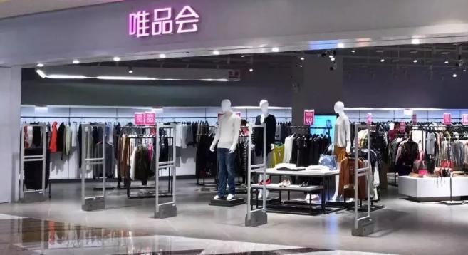 唯品会大牌护肤品为什么很便宜,唯品会东西都是大牌是真的吗