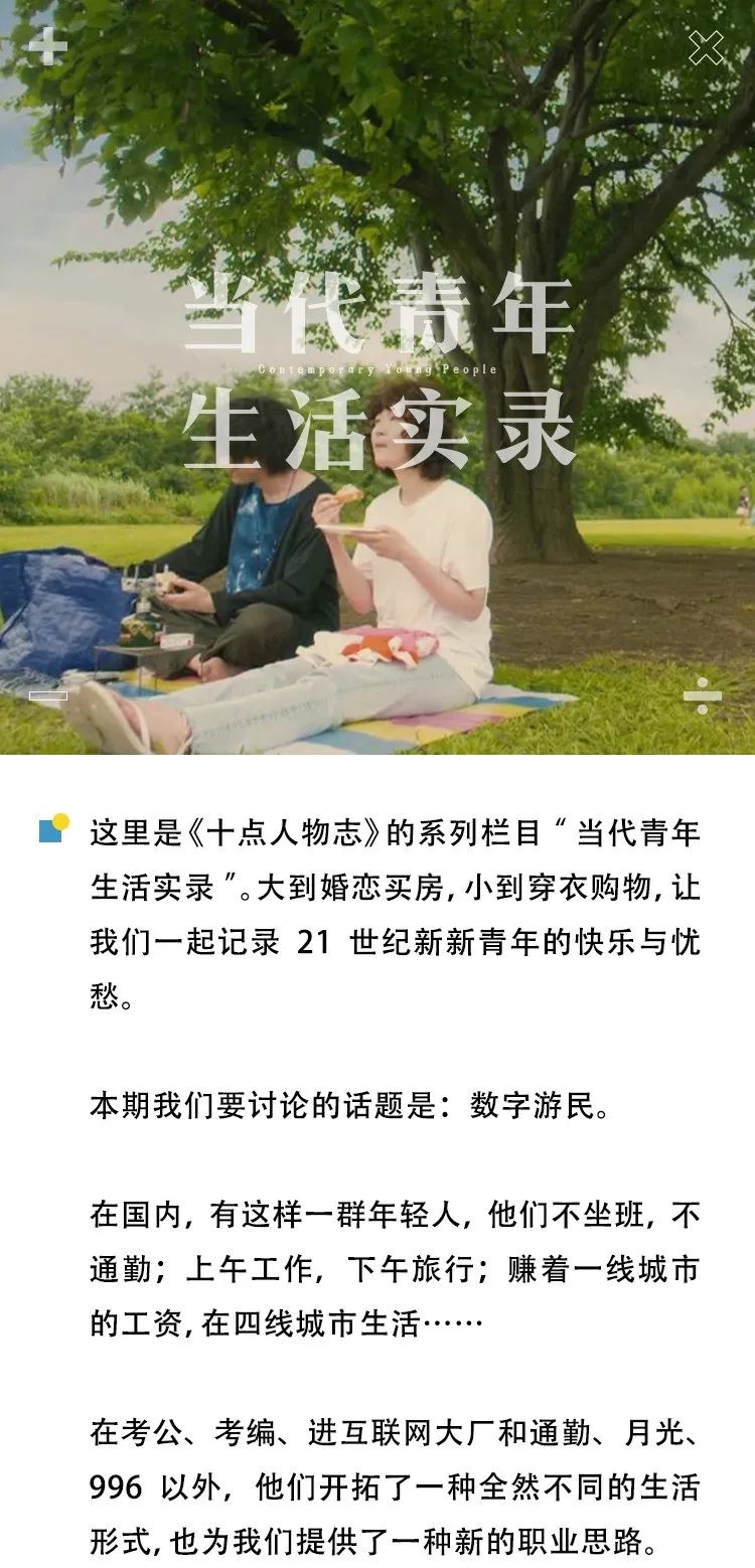 小县城挣多少钱实现财富自由,在小县城财富自由的标准