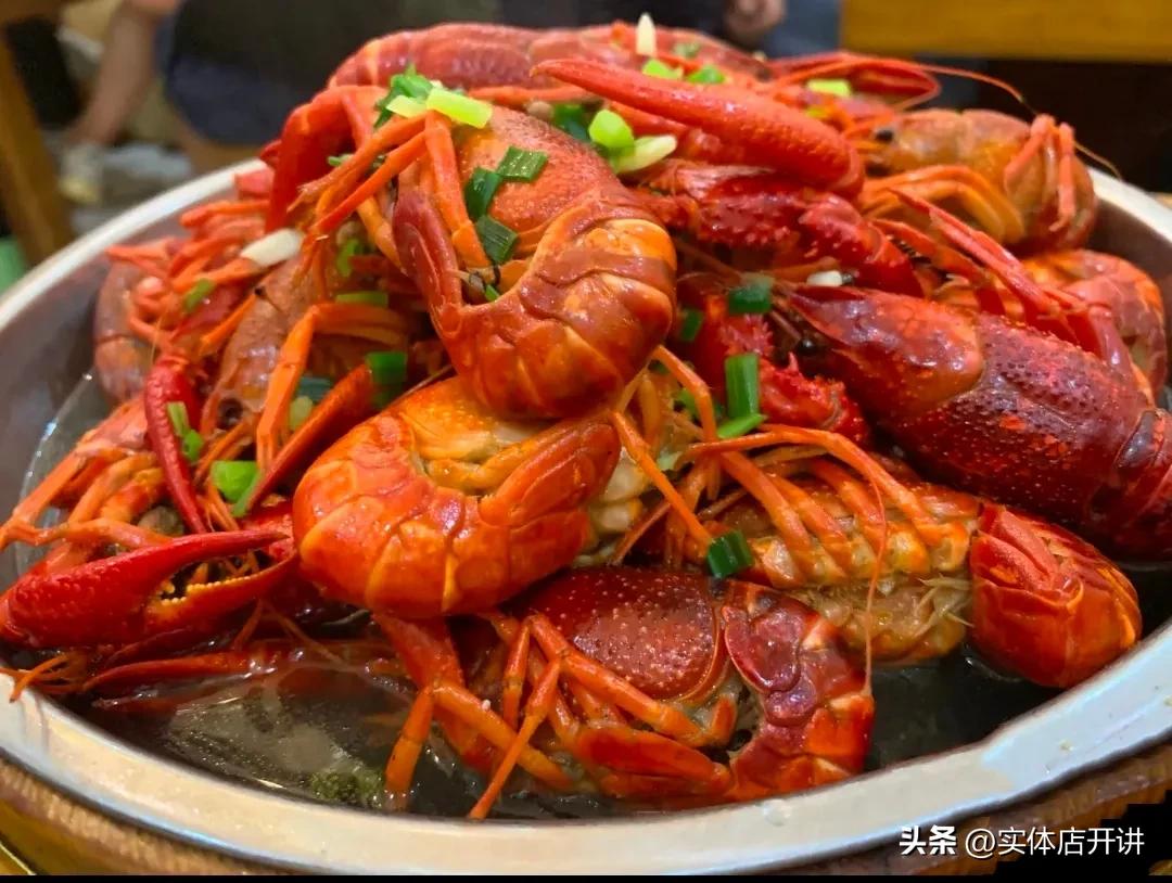 乡下小土妞儿开龙虾馆,农村土妞卖小龙虾