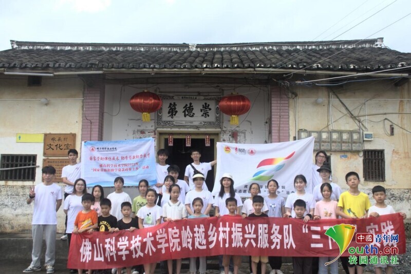 学子三下乡不忘初心,浙江农林大学学子三下乡