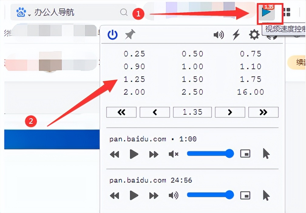 百度网盘怎么不开会员倍速看,百度网盘怎么不开会员倍速播放