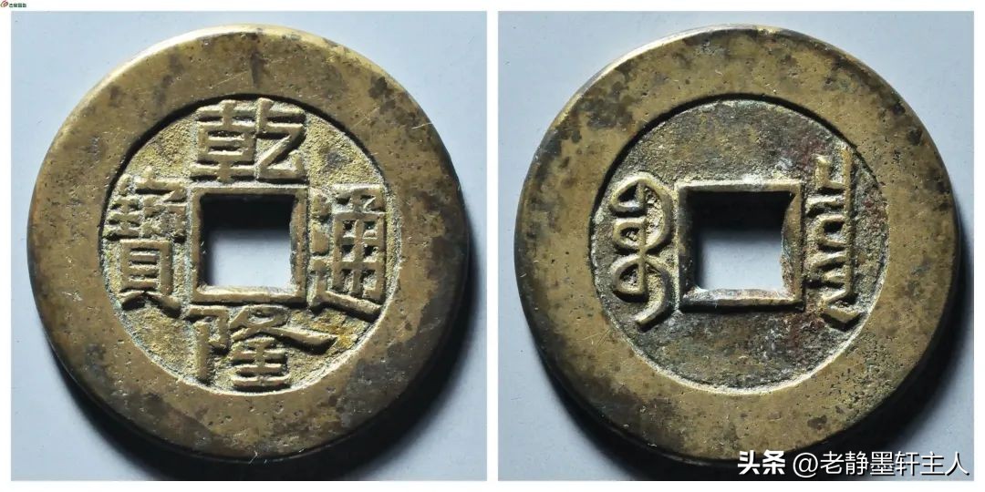 古钱行情解说,古钱行情