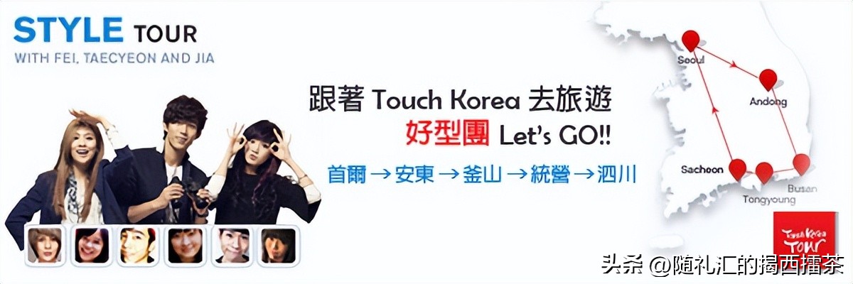 釜山南浦国际市场,釜山大邱西门市场