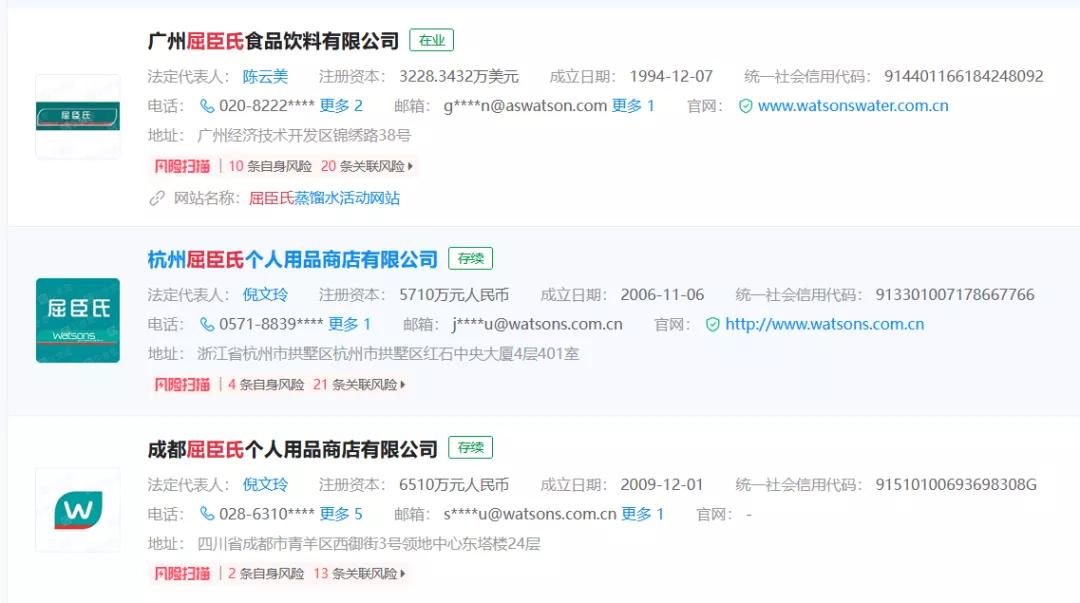 屈臣氏为什么那么香,屈臣氏为什么都这么便宜