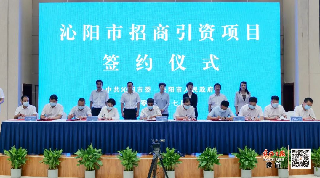 “数”创新，看优势！沁阳就是一个字→跑！！