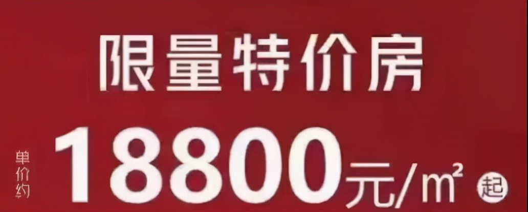 荣盛时代天府被曝光的事情,成都荣盛时代天府现在是什么价位