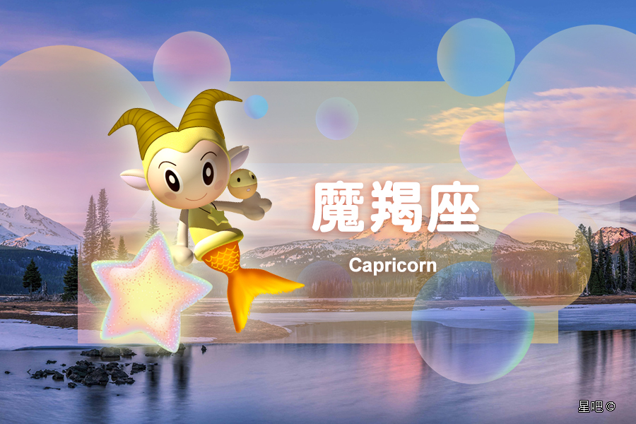 星座运势狮子座8月5日,星座运势2021金牛座和射手座