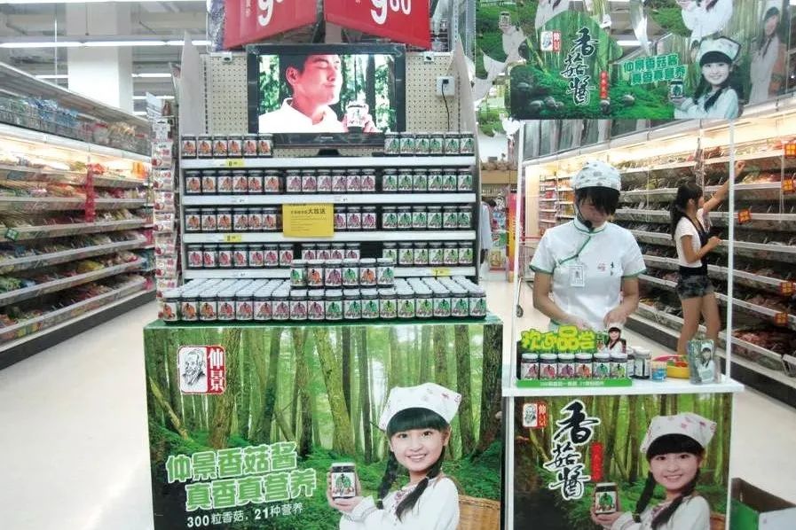 仲景香菇酱:从地方特产到全国餐桌上的品牌跨越