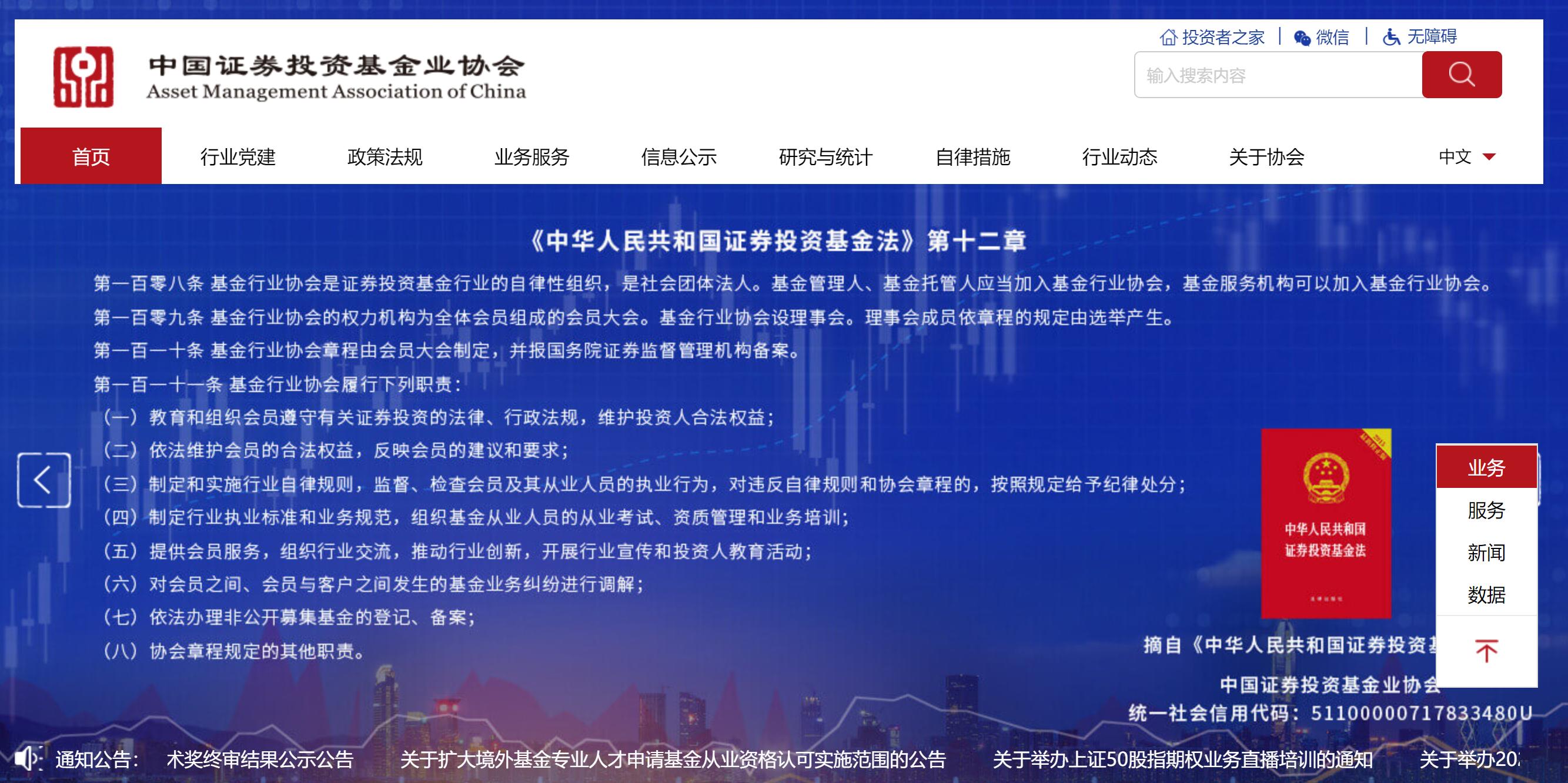 股权融资的法律风险,股权融资法律风险