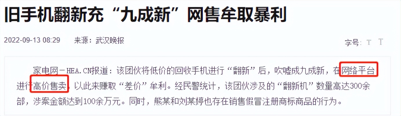 母婴店的四大骗局,母婴店的三大骗局