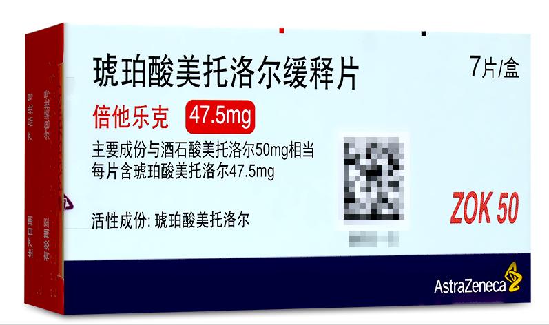 心内科美托洛尔什么作用,美托洛尔治心肌缺血吗