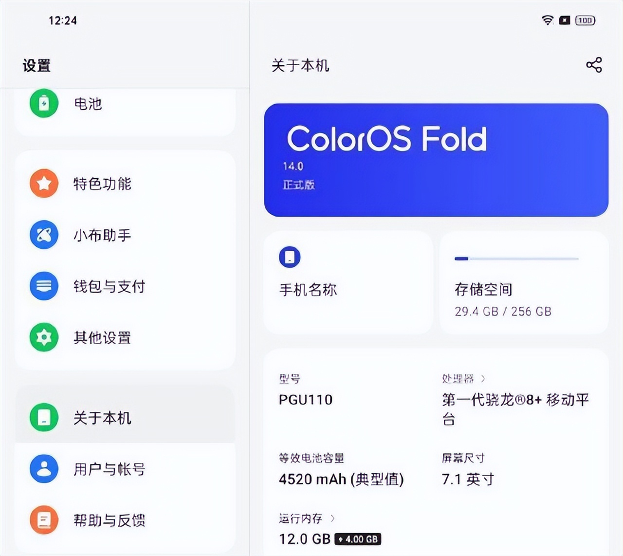 oppok11标准版的发布时间,oppok11搭载coloros13.1