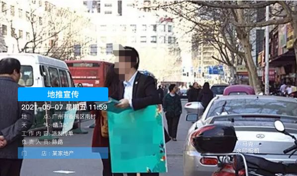 怎么快速搞定考勤,办公室常做的考勤零基础教程