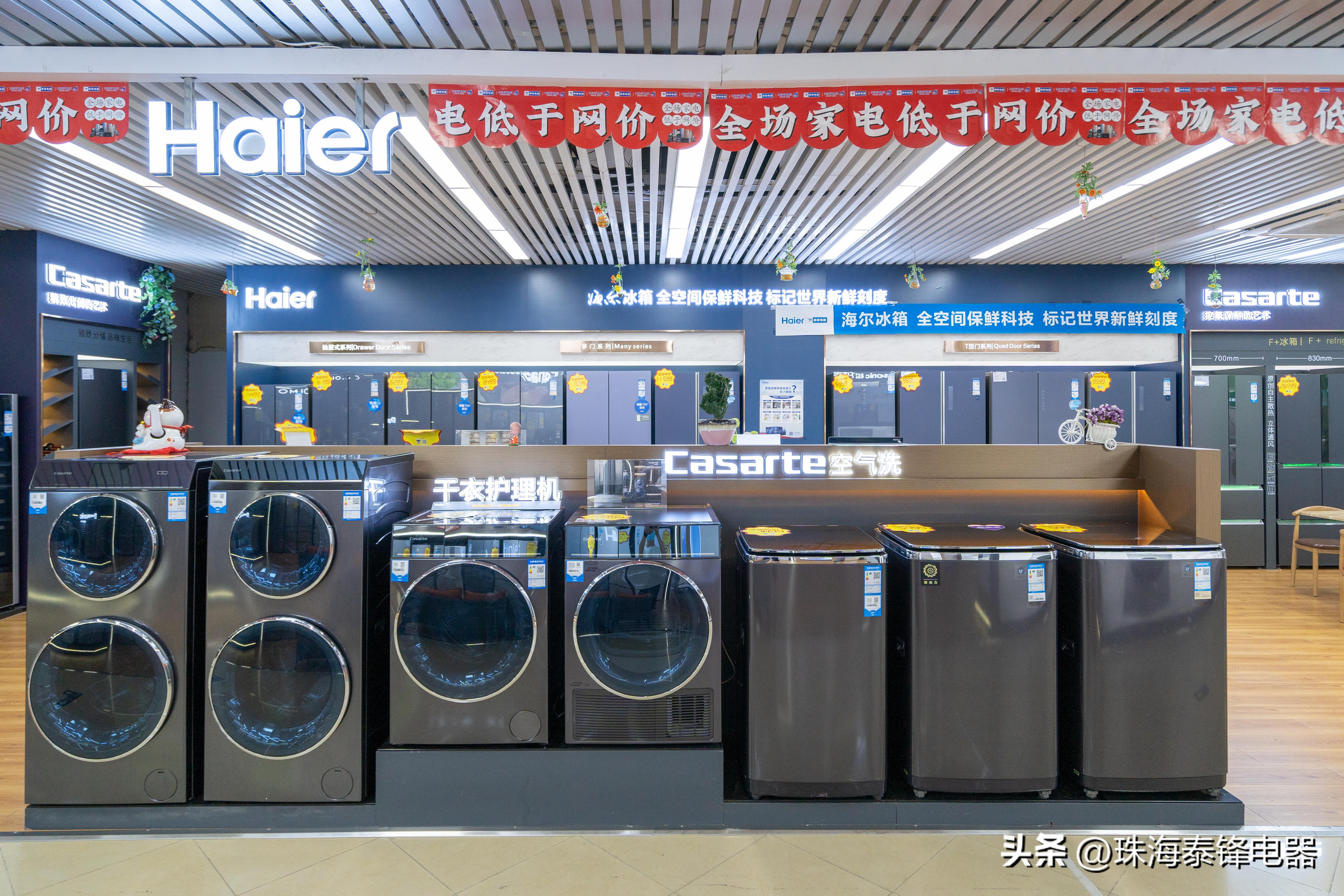 whirlpool洗衣机显示u4打不开门,whirlpool洗衣机门打不开怎么办