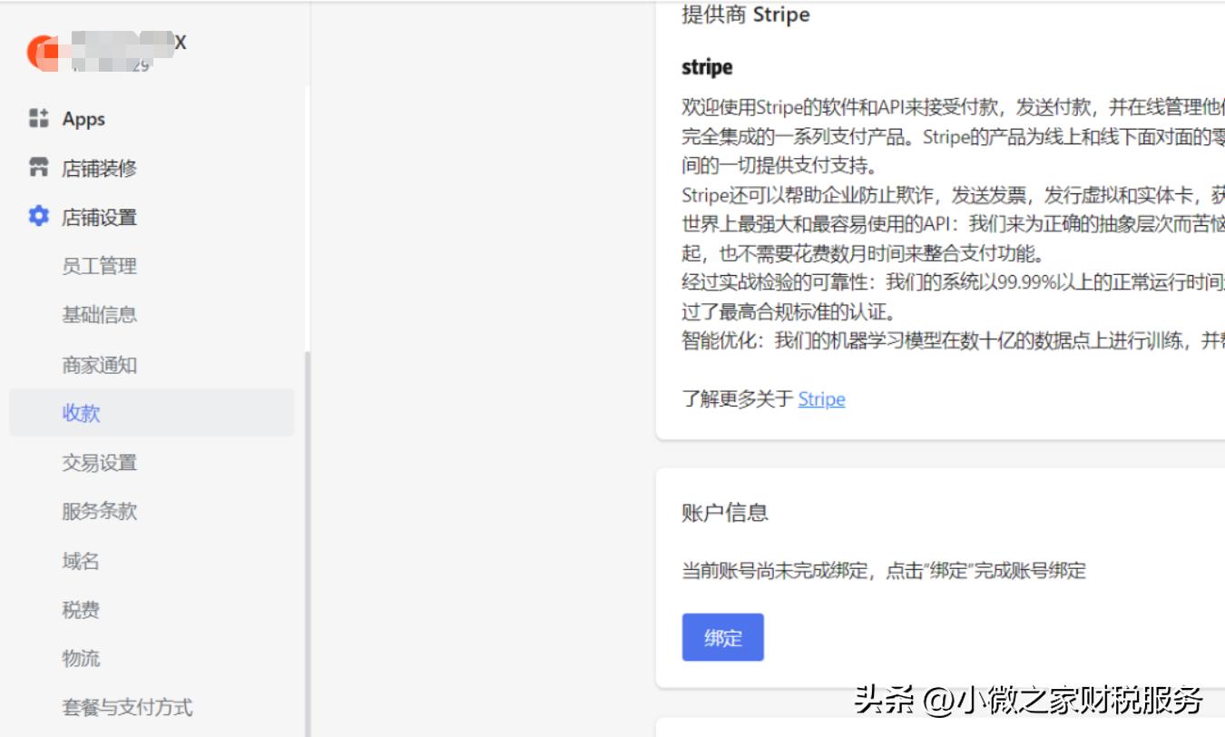 香港公司在大陆开立账户,香港公司开设境外账户