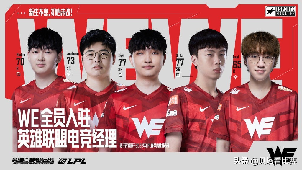 电竞经理gen评分,电竞经理bin强还是shy强