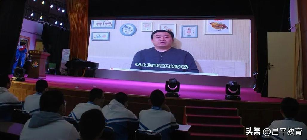 赋能教育石家庄,赋能教育与学校改革