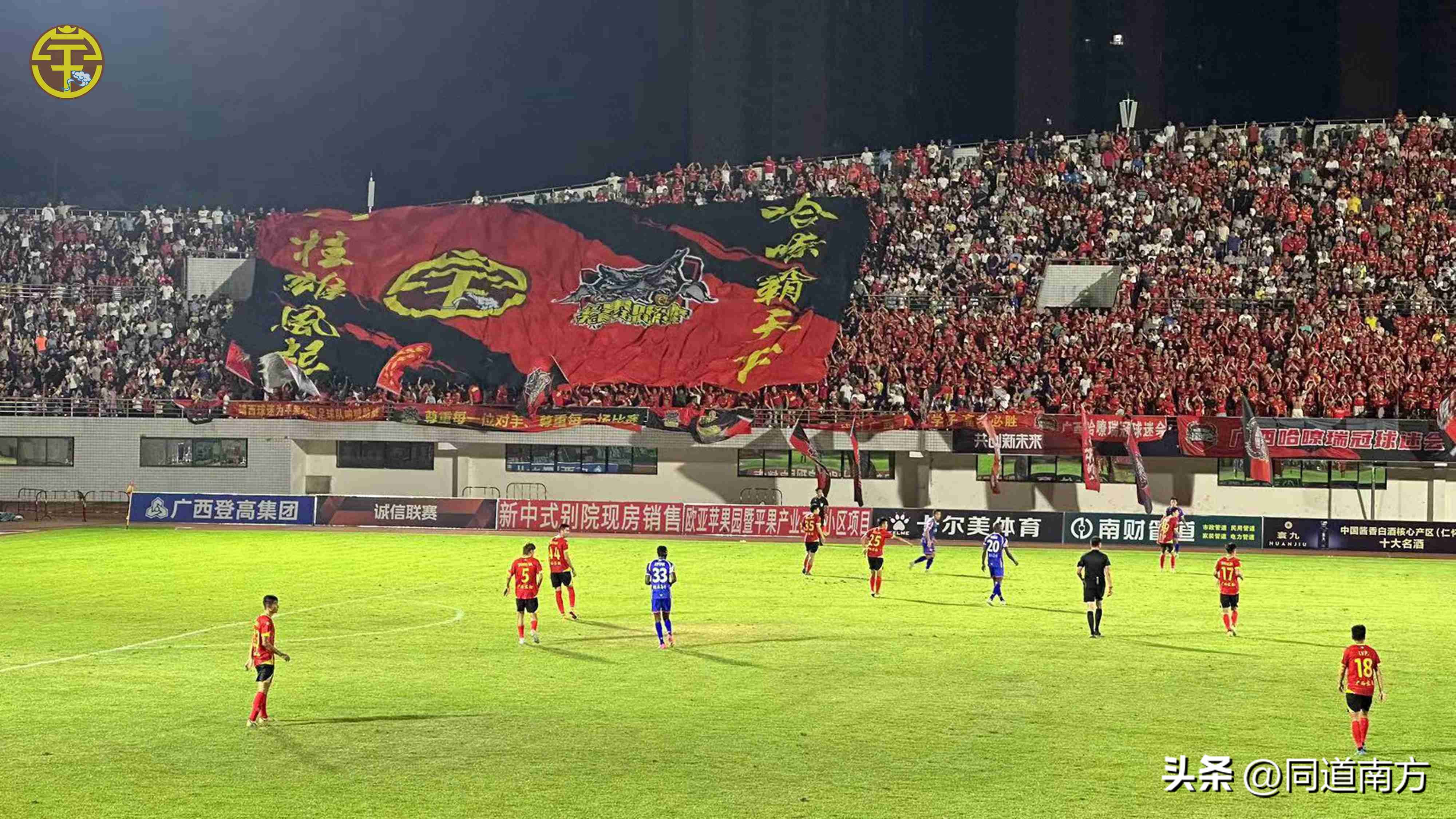 2024中甲广西对阵辽宁赛果,中甲广西平果哈嘹vs南通支云