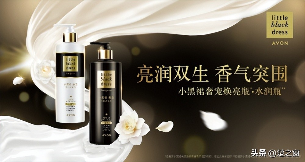 雅芳小黑裙奢宠,雅芳小黑裙女士持久留香