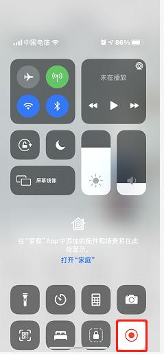 苹果手机使用技巧视频教学,苹果手机使用教程录音