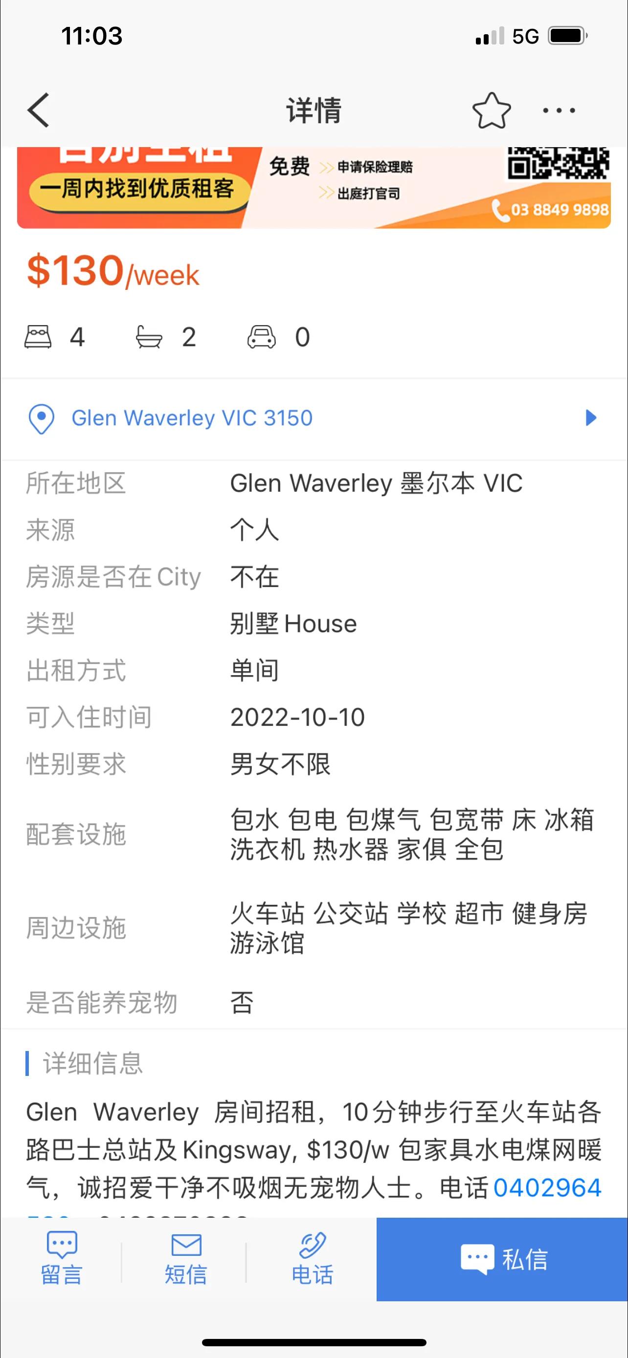 国外一个月真实生活成本,普通人在国外的生活成本
