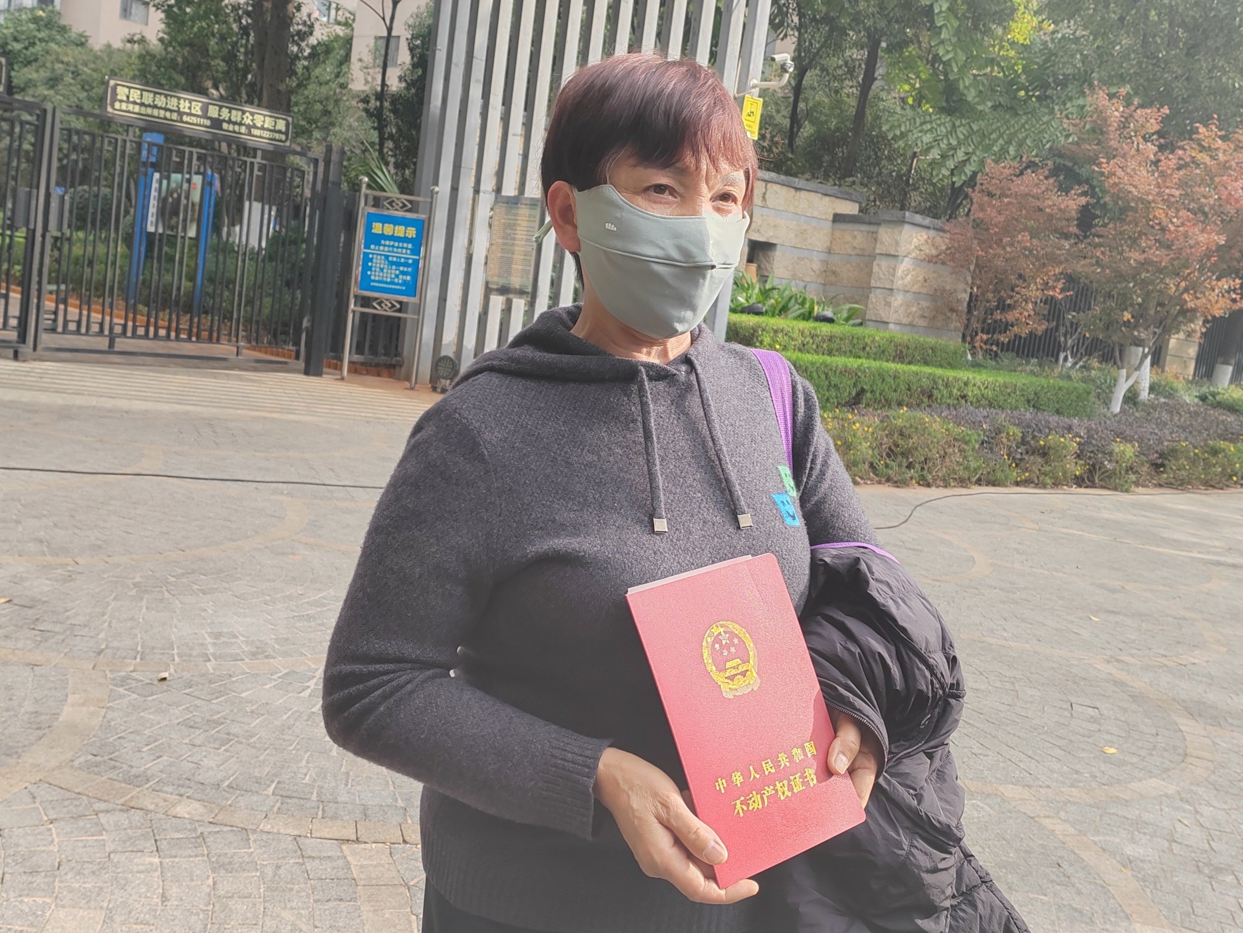 广福城房产证问题,西山区滇池泊屋