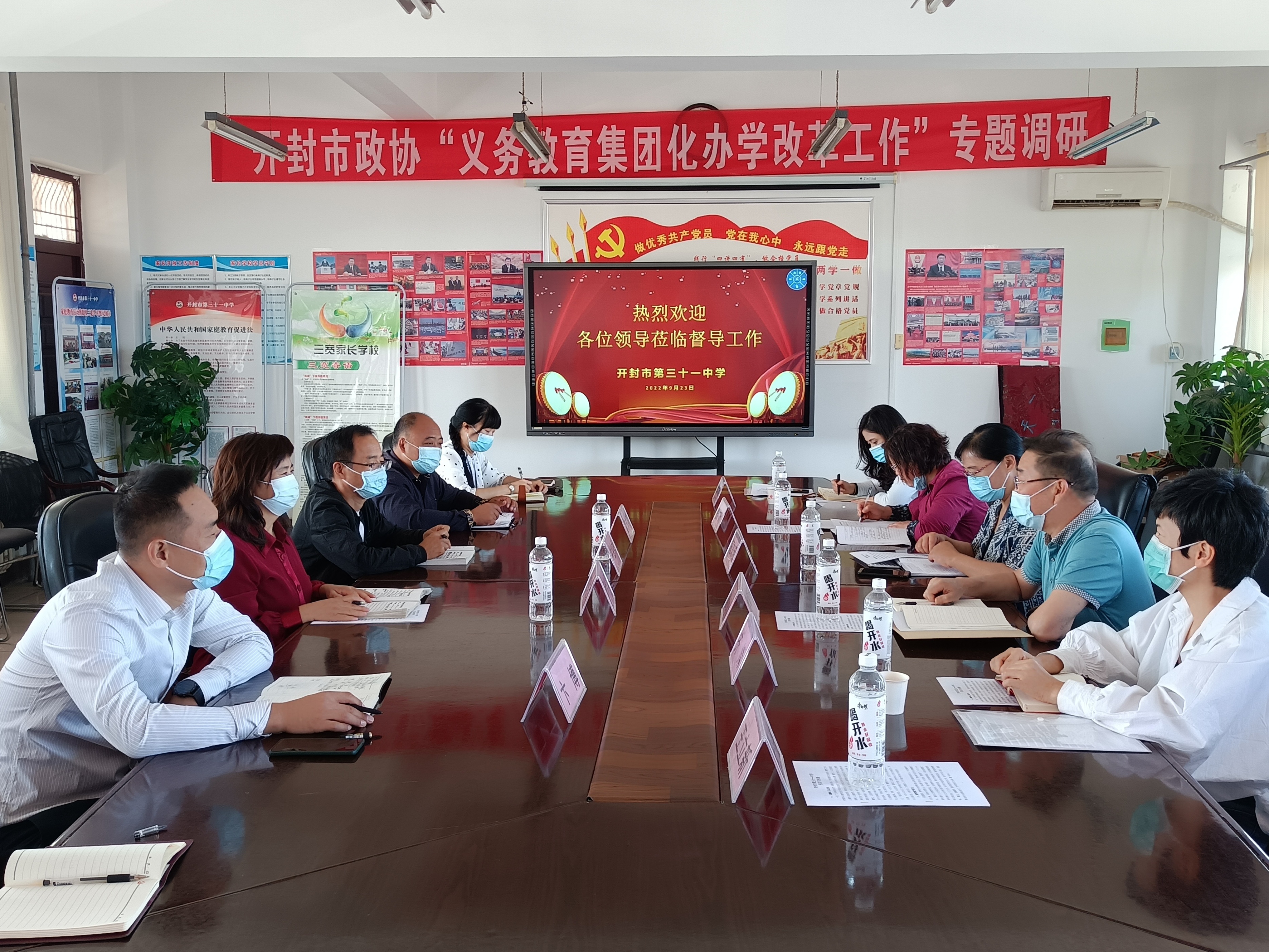 市教育局督导检查三中开学,县教体局检查组检查小学开学工作