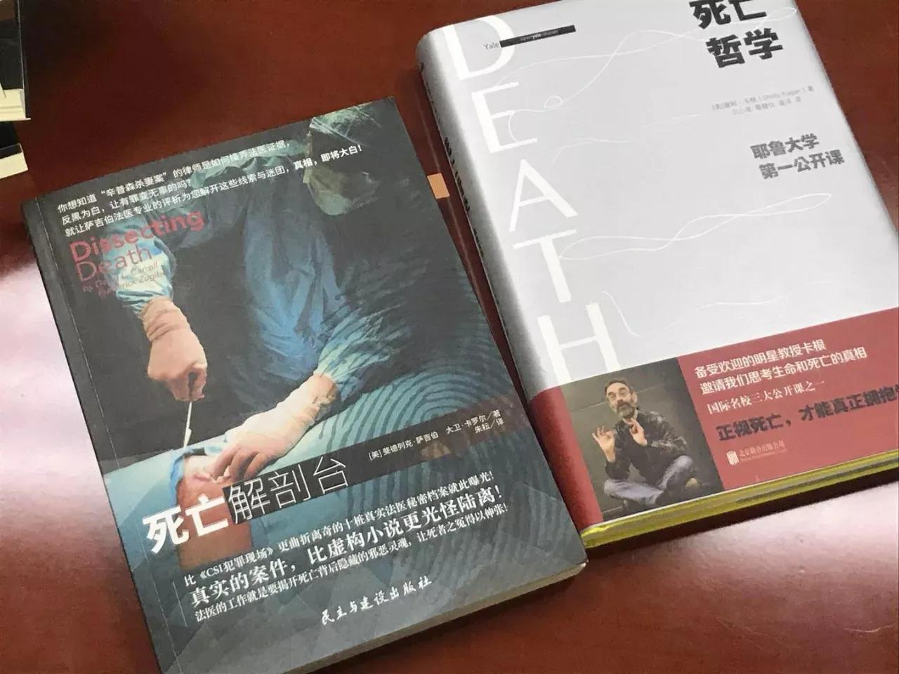 上海杀妻案：将尸体藏匿冰柜105天，透支亡妻10万信用卡（下）