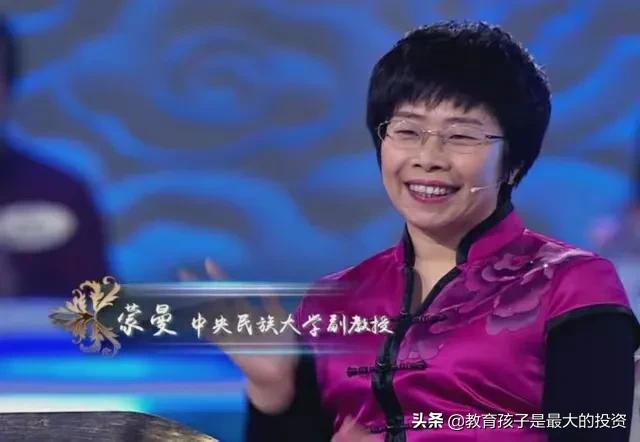 蒙曼讲诗经木瓜,木瓜诗经蒙曼