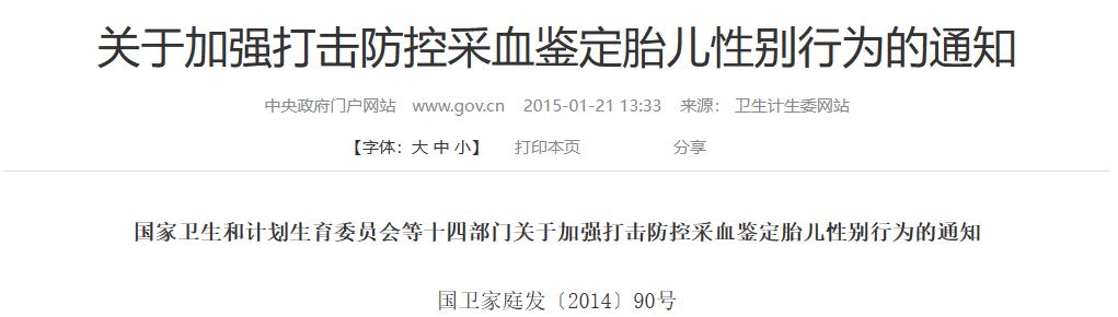 携带血样出境有什么后果,携带血样出境做啥用