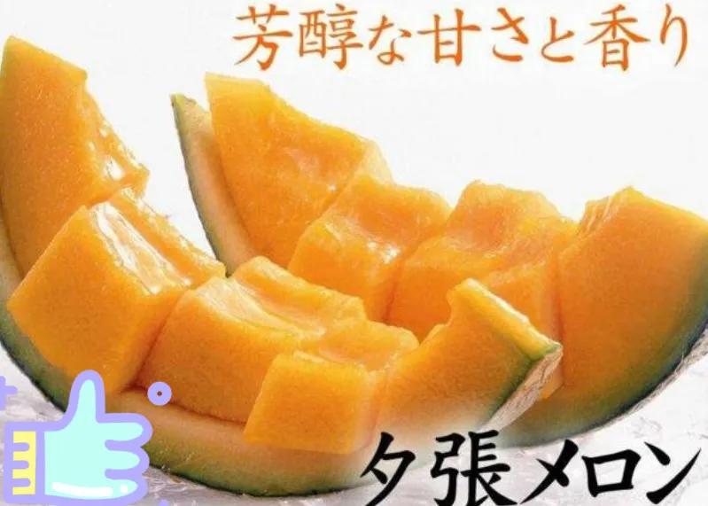 全世界最贵的6种水果,全世界最贵的六种水果