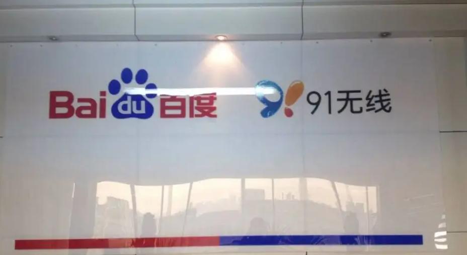 手机大厂截胡:留给第三方应用商店的时间不多了