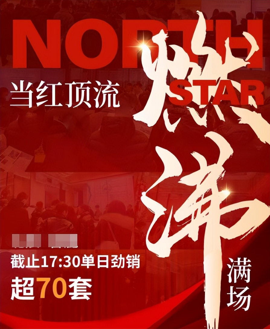 重庆又现外地购房团！单盘一天卖掉几十套，地产网红年入千万？