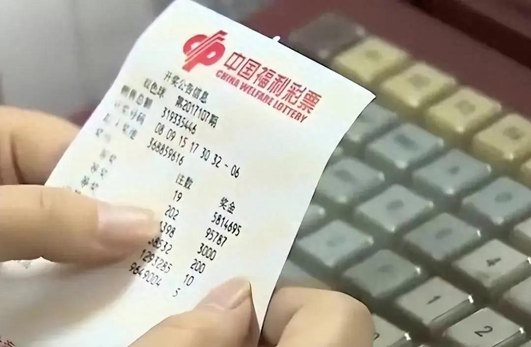 彩票事件后彩票销量下降了吗,彩票销量断崖式下滑背后有何内情