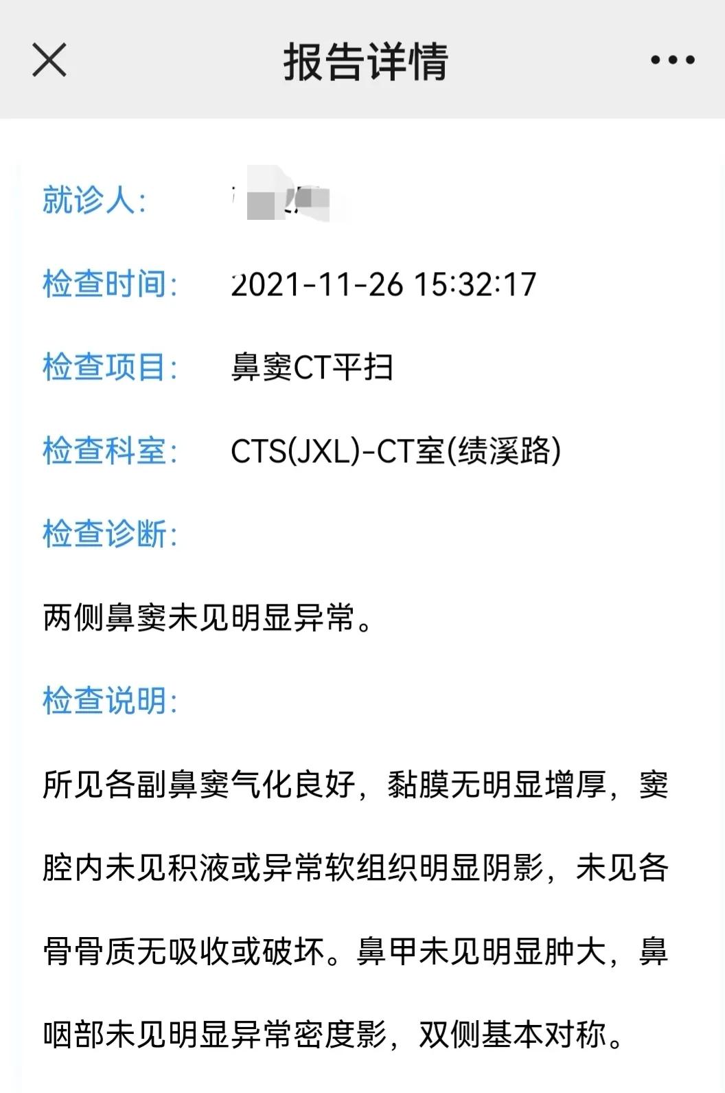 安徽第一附属医院第一次看病步骤,两次看病真实经历
