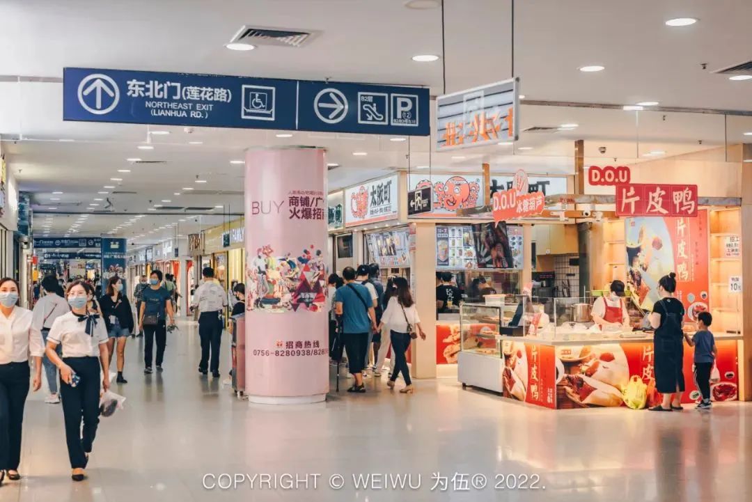 珠海有没有批发市场,珠海批发市场几点开始批发