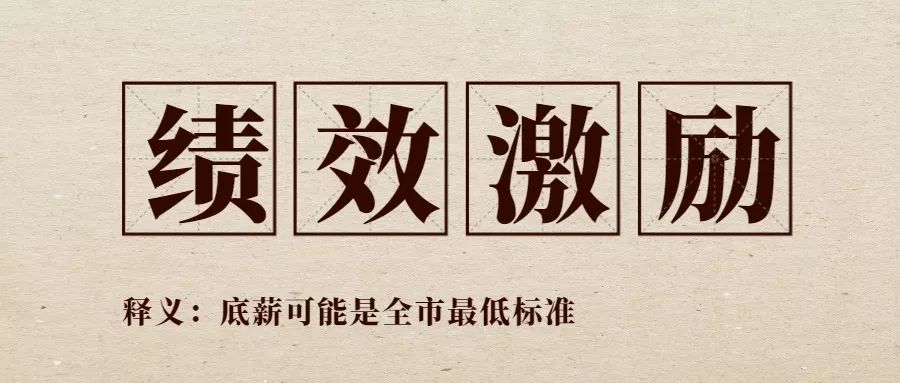 找工作的隐含话术,听说你在找工作语音模板