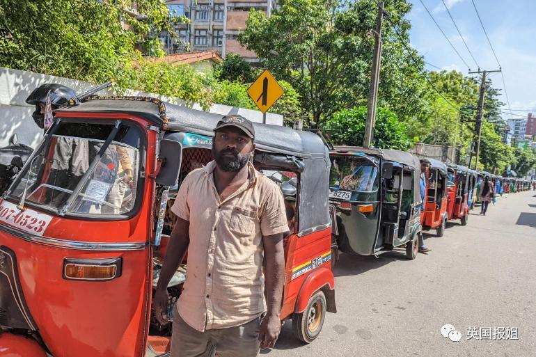 斯里兰卡经济彻底崩溃！燃油告罄全国停摆，粮食短缺，九成人饿着