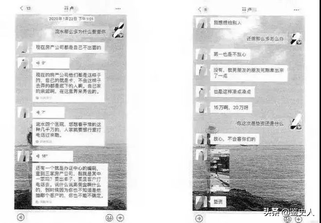 杭州90后白富美疯狂敛财3亿,90后女子冒充富二代诈骗40万