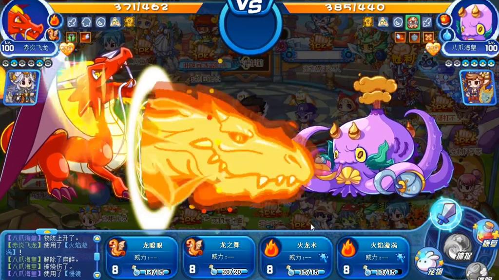 5个冰系宠物pk,冰系宠物打pk