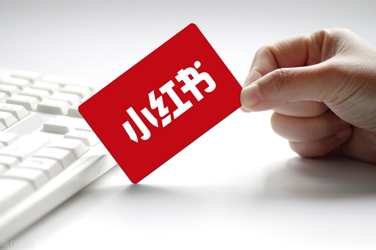 小红书怎么引流话术,2023年小红书引流100个技巧