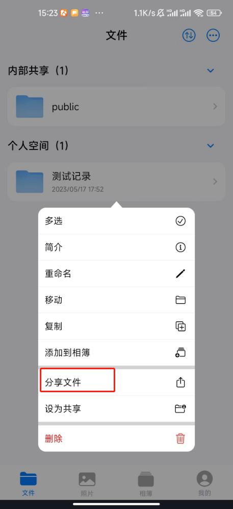 海美迪云存宝操作,海美迪云存宝评测