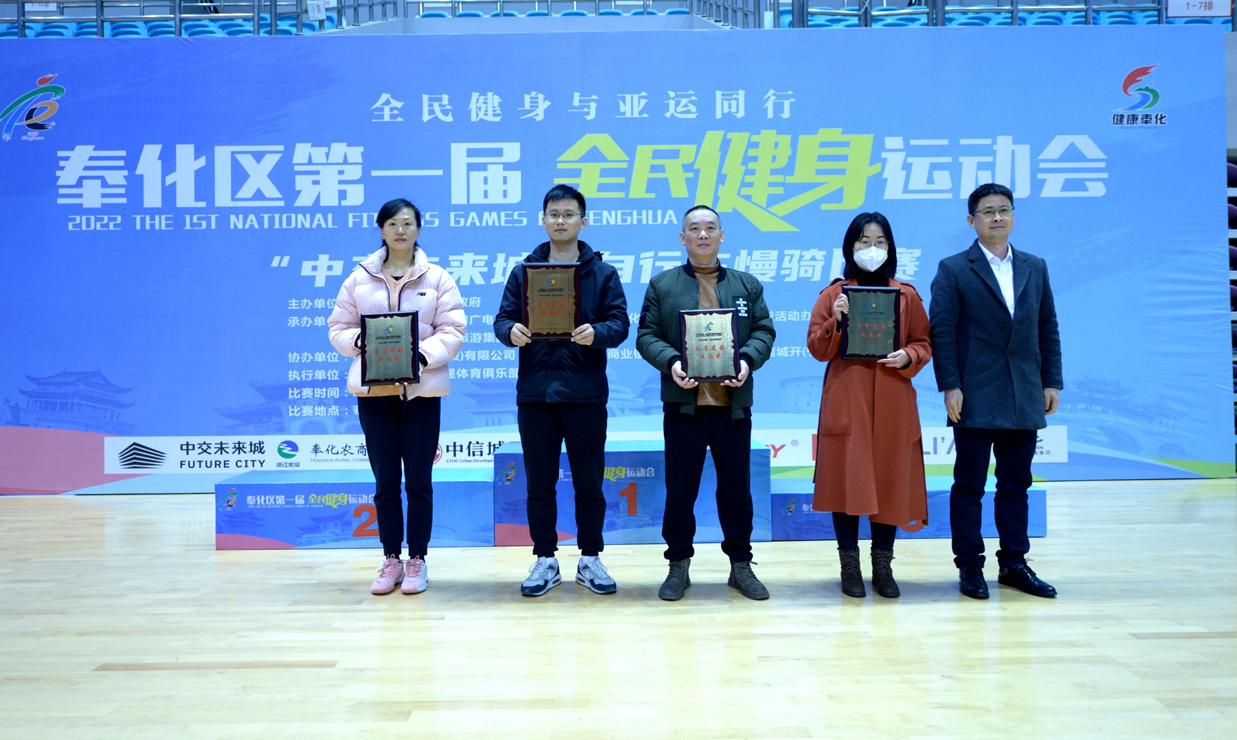 奉化全民健身运动会跳绳,奉化全民健身开幕式